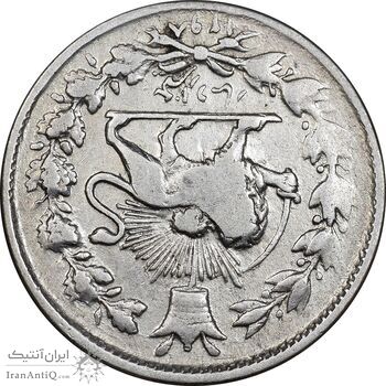 سکه 1000 دینار 1298 صاحبقران - چرخش 180 درجه - VF25 - ناصرالدین شاه