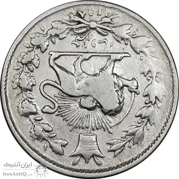 سکه 1000 دینار 1298 صاحبقران - چرخش 180 درجه - VF25 - ناصرالدین شاه
