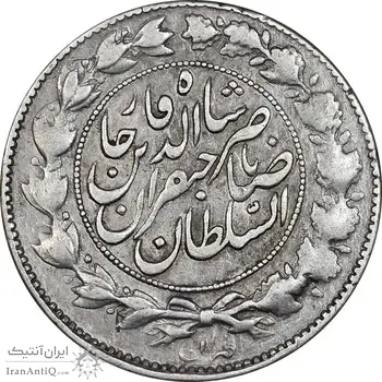 سکه 1000 دینار 1299 صاحبقران - VF30 - ناصرالدین شاه