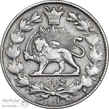 سکه 1000 دینار 1299 صاحبقران - VF30 - ناصرالدین شاه