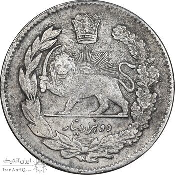 سکه 2000 دینار 1323 تصویری - EF45 - مظفرالدین شاه