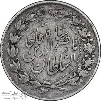سکه 2000 دینار 129 ارور تاریخ - VF30 - ناصرالدین شاه