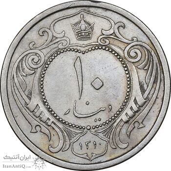 سکه 10 دینار 1310 نیکل - AU50 - رضا شاه