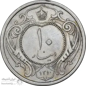 سکه 10 دینار 1310 نیکل - AU50 - رضا شاه