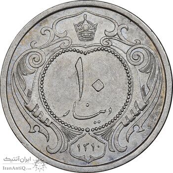 سکه 10 دینار 1310 نیکل - EF45 - رضا شاه