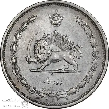 سکه 10 دینار 1310 نیکل - EF45 - رضا شاه