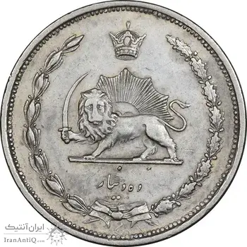 سکه 10 دینار 1310 نیکل - EF45 - رضا شاه