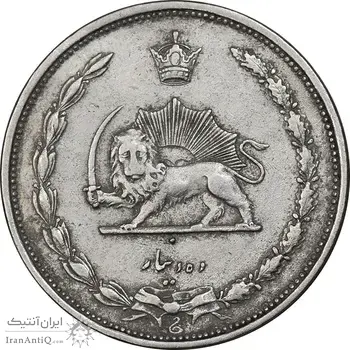 سکه 10 دینار 1310 نیکل - EF40 - رضا شاه