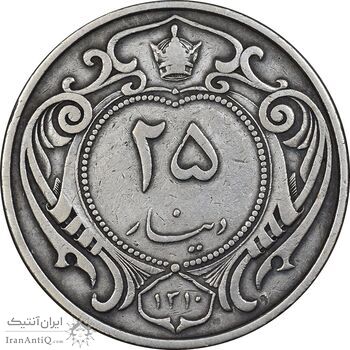 سکه 25 دینار 1310 نیکل - VF35 - رضا شاه