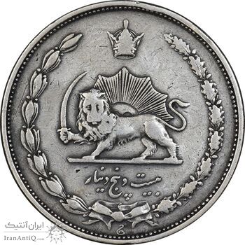 سکه 25 دینار 1310 نیکل - VF35 - رضا شاه