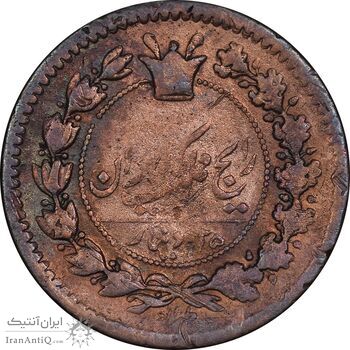 سکه 25 دینار 1296 - VF25 - ناصرالدین شاه