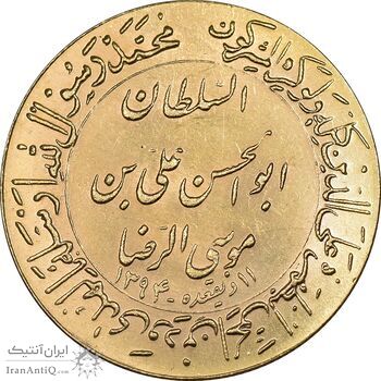 مدال طلا یادبود میلاد امام رضا (ع) 1353 - ضریح - 15 گرمی - MS61 - محمد رضا شاه