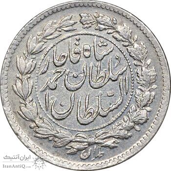 سکه ربعی 1330 دایره بزرگ - AU55 - احمد شاه
