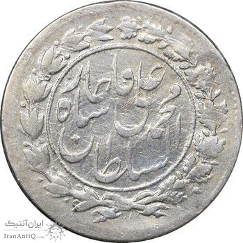 سکه شاهی 1326 - VF35 - محمد علی شاه