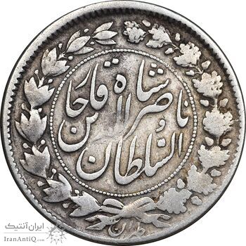 سکه 2000 دینار 1297 - مکرر پشت سکه - VF25 - ناصرالدین شاه