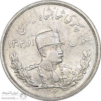 سکه 5000 دینار 1306 تصویری - ضرب لنینگراد - MS61 - رضا شاه