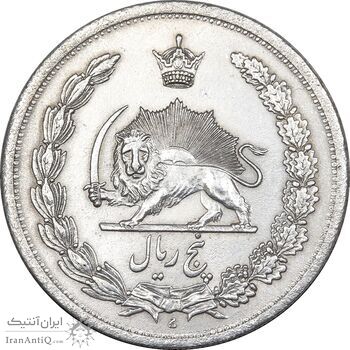 سکه 5 ریال 1312 - AU58 - رضا شاه