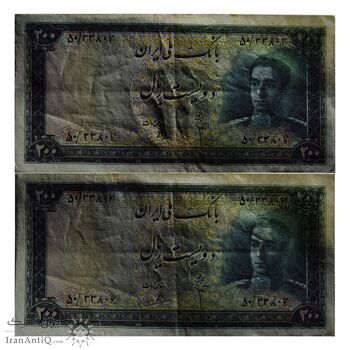 اسکناس 200 ریال سری سوم - جفت - AU50 - محمد رضا شاه