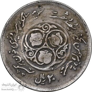 سکه 20 ریال 1360 سومین سالگرد - پرسی روی سکه جمهوری - VF30 - جمهوری اسلامی