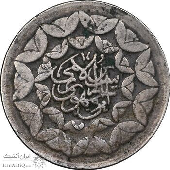 سکه 20 ریال 1360 سومین سالگرد - پرسی روی سکه جمهوری - VF30 - جمهوری اسلامی