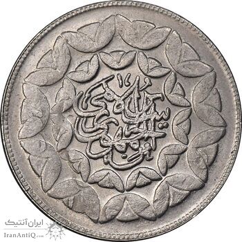 سکه 20 ریال 1360 سومین سالگرد - پرسی روی سکه پهلوی - MS61 - جمهوری اسلامی