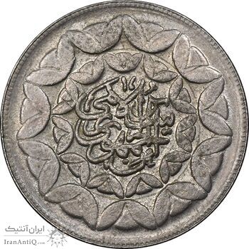 سکه 20 ریال 1360 سومین سالگرد - پرسی روی سکه پهلوی - MS61 - جمهوری اسلامی