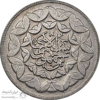 سکه 20 ریال 1360 سومین سالگرد - پرسی روی سکه پهلوی - AU50 - جمهوری اسلامی