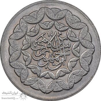 سکه 20 ریال 1360 سومین سالگرد - کاما بدون فاصله - AU58 - جمهوری اسلامی