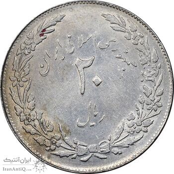 سکه 20 ریال 1358 هجرت - ضرب صاف - AU50 - جمهوری اسلامی