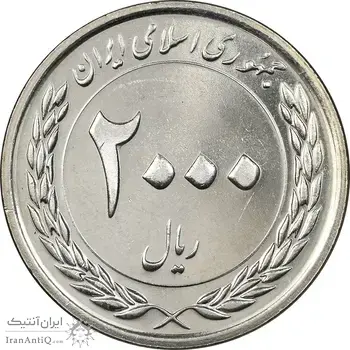سکه 2000 ریال 1389 - چرخش 150 درجه - MS64 - جمهوری اسلامی