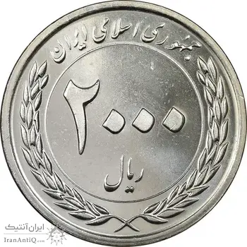 سکه 2000 ریال 1389 - چرخش 90 درجه - MS64 - جمهوری اسلامی