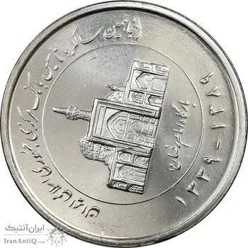 سکه 2000 ریال 1389 - چرخش 90 درجه - MS64 - جمهوری اسلامی