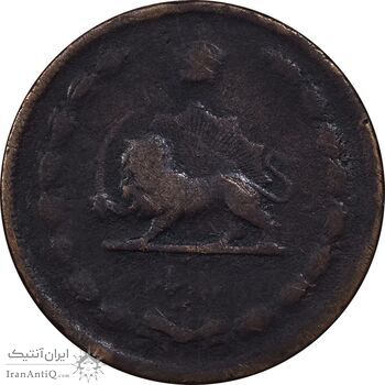 سکه 10 دینار 1313 مس - VF30 - رضا شاه سکه 10 دینار 1313 مس - VF30 - رضا شاه