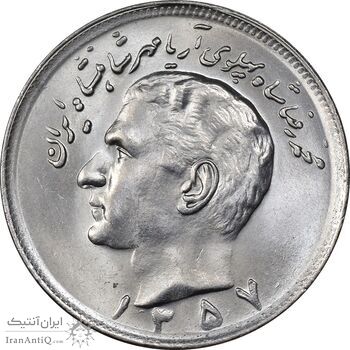 سکه 20 ریال 1357 - MS65 - محمد رضا شاه سکه 20 ریال 1357 - MS65 - محمد رضا شاه