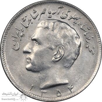 سکه 20 ریال 1354 - AU58 - محمد رضا شاه سکه 20 ریال 1354 - AU58 - محمد رضا شاه