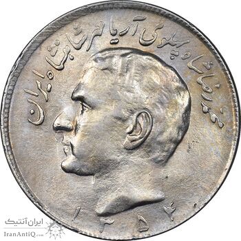 سکه 20 ریال 1354 - AU55 - محمد رضا شاه سکه 20 ریال 1354 - AU55 - محمد رضا شاه