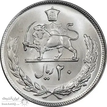 سکه 20 ریال 1352 - عددی - MS64 - محمد رضا شاه