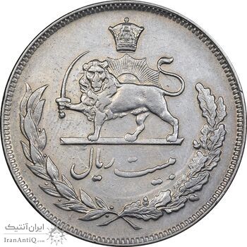 سکه 20 ریال 1352 - حروفی - EF40 - محمد رضا شاه