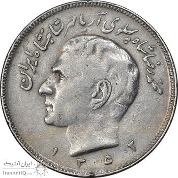 سکه 20 ریال 1352 - حروفی - VF30 - محمد رضا شاه سکه 20 ریال 1352 - حروفی - VF30 - محمد رضا شاه