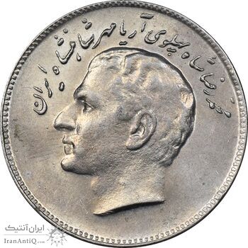 سکه 10 ریال 1348 فائو - MS61 - محمد رضا شاه