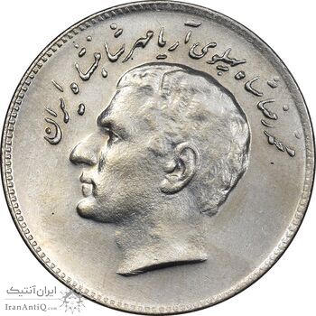 سکه 10 ریال 1348 فائو - MS62 - محمد رضا شاه