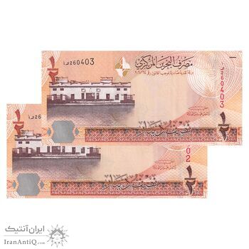 اسکناس 1/2 دینار 2006 (2008) حمد بن عیسی آل خلیفه - امضای خلیفه بن سلمان آل خلیفه - علائم نازک برای افراد کم بینا - جفت - UNC62 - بحرین اسکناس 1/2 دینار 2006 (2008) حمد بن عیسی آل خلیفه - امضای خلیفه بن سلمان آل خلیفه - علائم نازک برای افراد کم بینا - جفت - UNC62 - بحرین