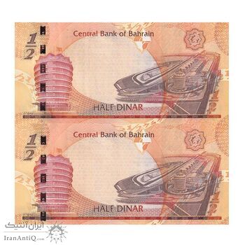 اسکناس 1/2 دینار 2006 (2008) حمد بن عیسی آل خلیفه - امضای خلیفه بن سلمان آل خلیفه - علائم نازک برای افراد کم بینا - جفت - UNC62 - بحرین اسکناس 1/2 دینار 2006 (2008) حمد بن عیسی آل خلیفه - امضای خلیفه بن سلمان آل خلیفه - علائم نازک برای افراد کم بینا - جفت - UNC62 - بحرین