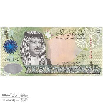 اسکناس 10 دینار 2006 (2008) حمد بن عیسی آل خلیفه - امضای خلیفه بن سلمان آل خلیفه - علائم نازک برای افراد کم بینا - تک - UNC62 - بحرین اسکناس 10 دینار 2006 (2008) حمد بن عیسی آل خلیفه - امضای خلیفه بن سلمان آل خلیفه - علائم نازک برای افراد کم بینا - تک - UNC62 - بحرین