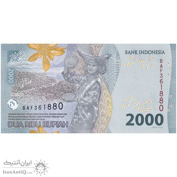 اسکناس 2000 روپیه 2022 جمهوری - تک - UNC62 - اندونزی