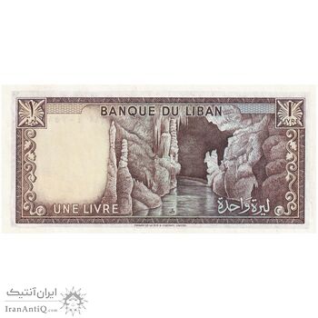 اسکناس 1 لیره 1980 جمهوری - تک - UNC62 - لبنان