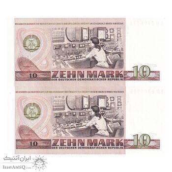 اسکناس 10 مارک 1971 جمهوری دموکراتیک - جفت - UNC62 - آلمان