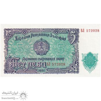اسکناس 5 لو 1951 جمهوری خلق - تک - UNC62 - بلغارستان