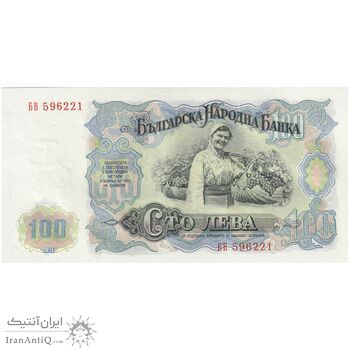 اسکناس 100 لو 1951 جمهوری خلق - تک - UNC62 - بلغارستان