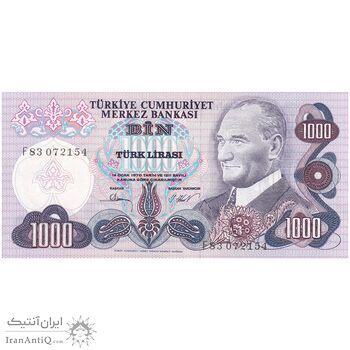اسکناس 1000 لیره بدون تاریخ (1981) جمهوری - تک - UNC62 - ترکیه